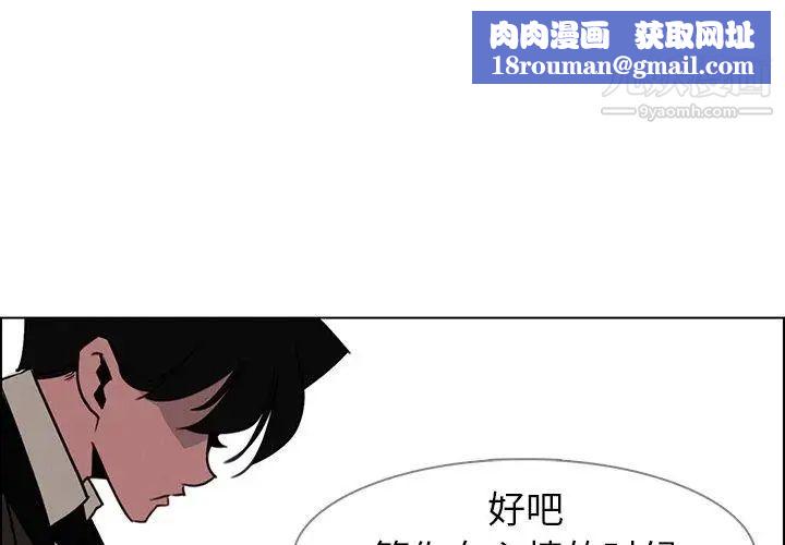 雨聲的誘惑第39話
