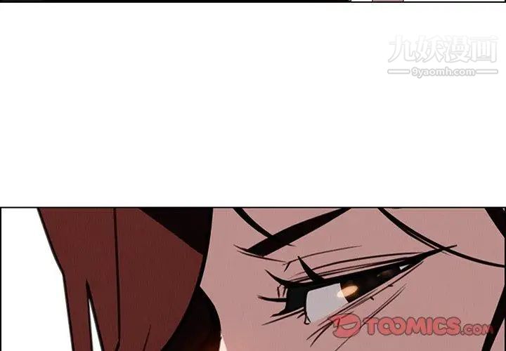 雨聲的誘惑第39話