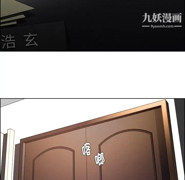 雨聲的誘惑第39話