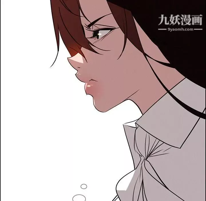 雨聲的誘惑第39話