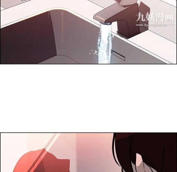雨聲的誘惑第39話