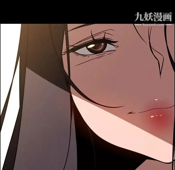 雨聲的誘惑第39話