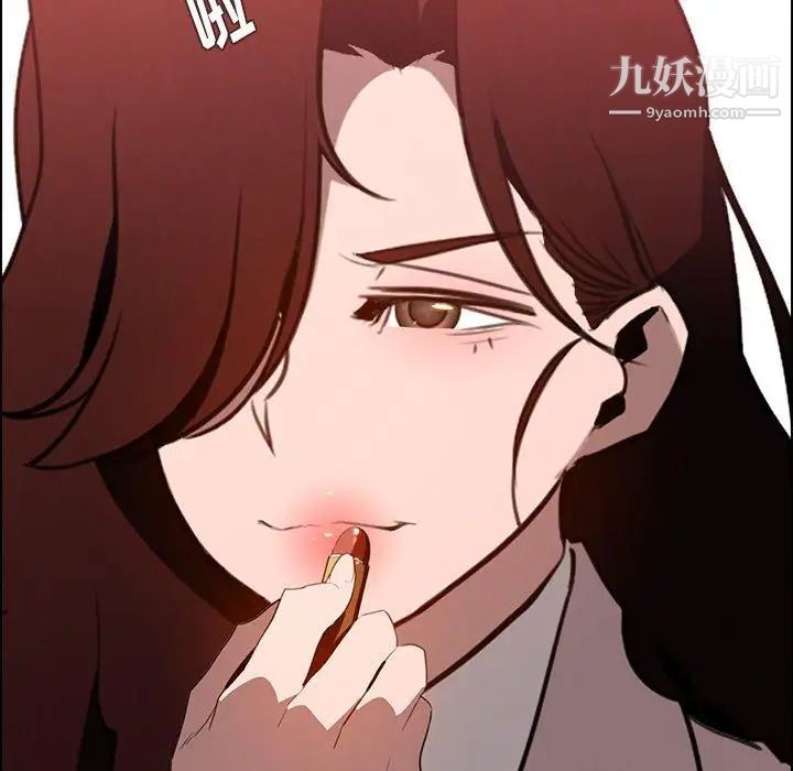 雨聲的誘惑第39話