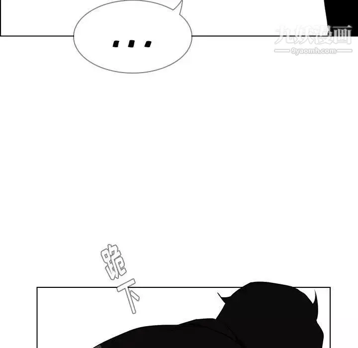 雨聲的誘惑第39話