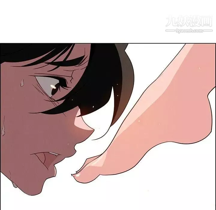 雨聲的誘惑第39話