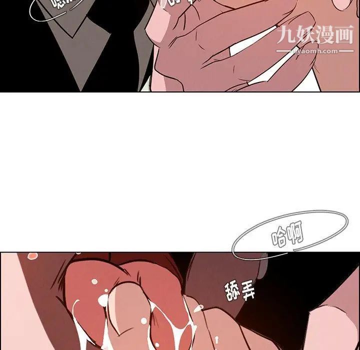 雨聲的誘惑第39話