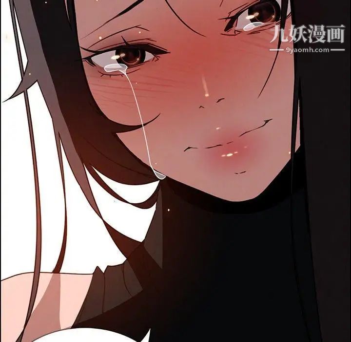 雨聲的誘惑第39話