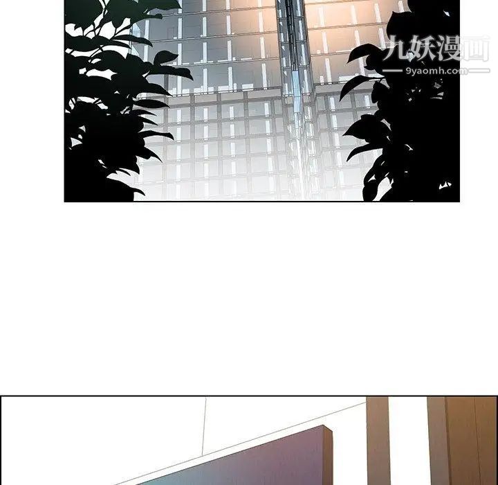 雨聲的誘惑第39話