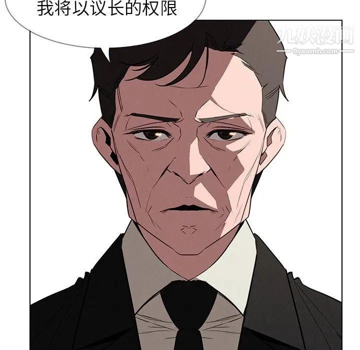雨聲的誘惑第39話