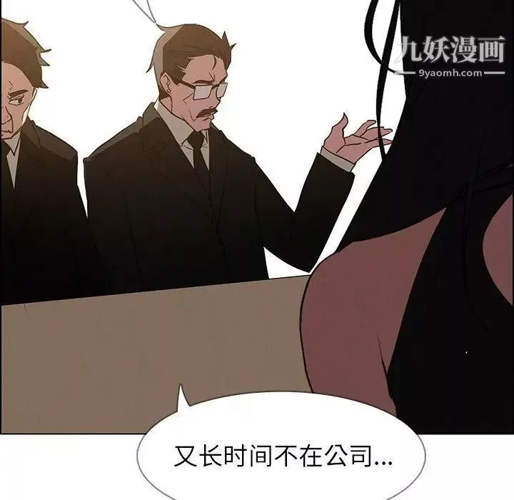 雨聲的誘惑第39話