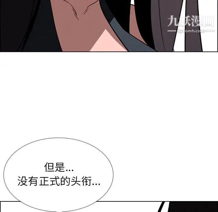 雨聲的誘惑第39話