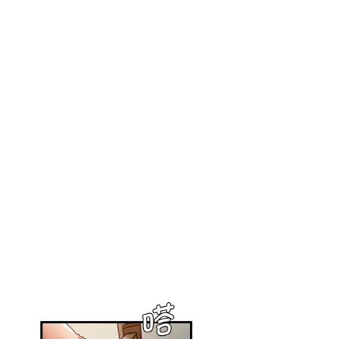瑜珈初体验第51话