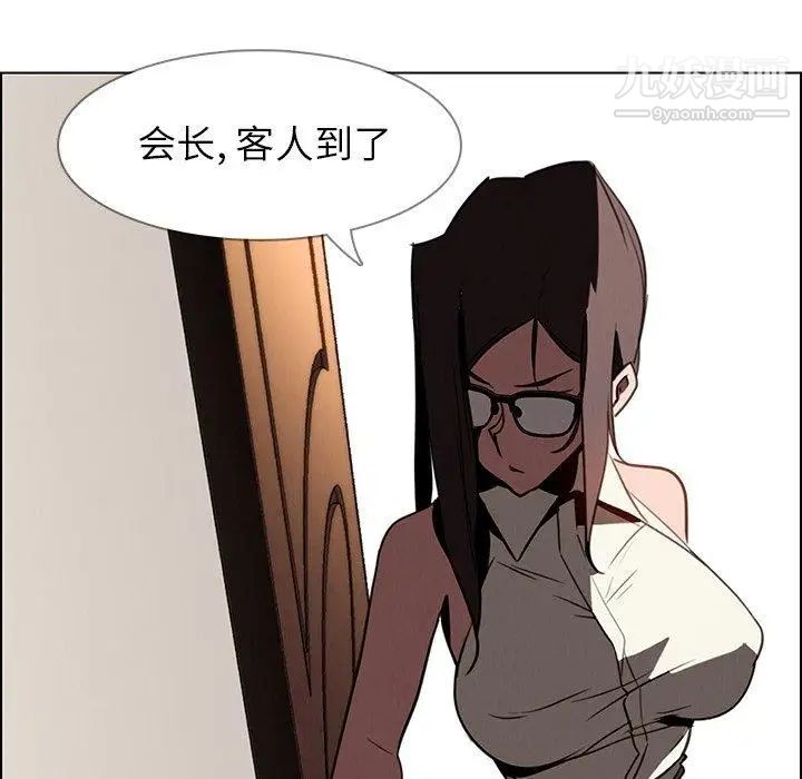雨聲的誘惑第39話