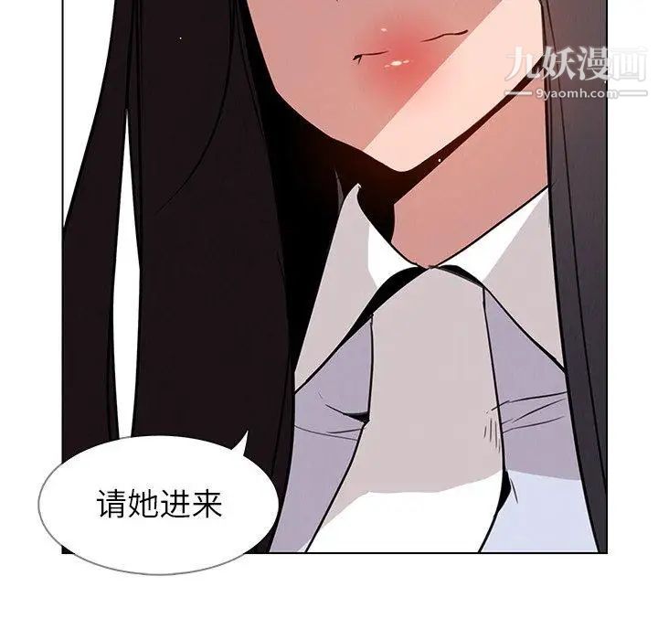 雨聲的誘惑第39話