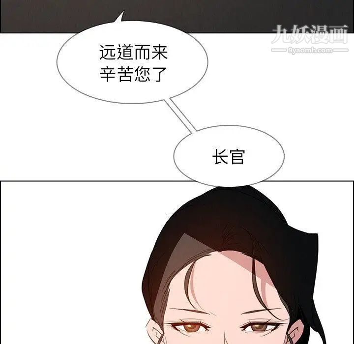 雨聲的誘惑第39話
