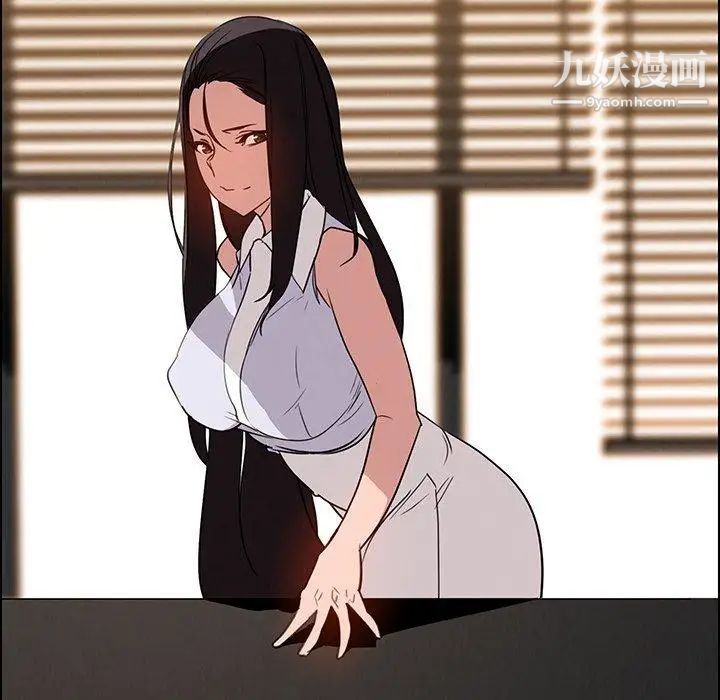 雨聲的誘惑第39話