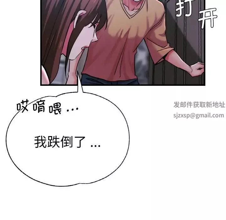 瑜珈初體驗第51話