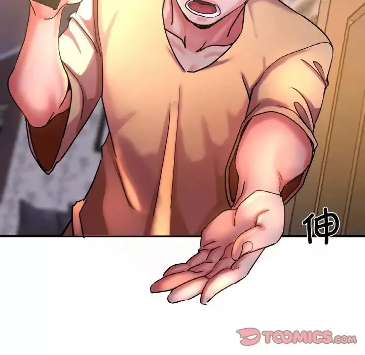 瑜珈初體驗第51話