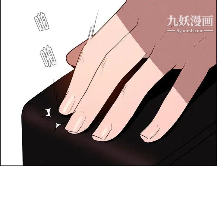 雨聲的誘惑第39話
