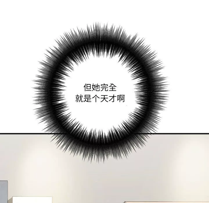想做你的助手第25話