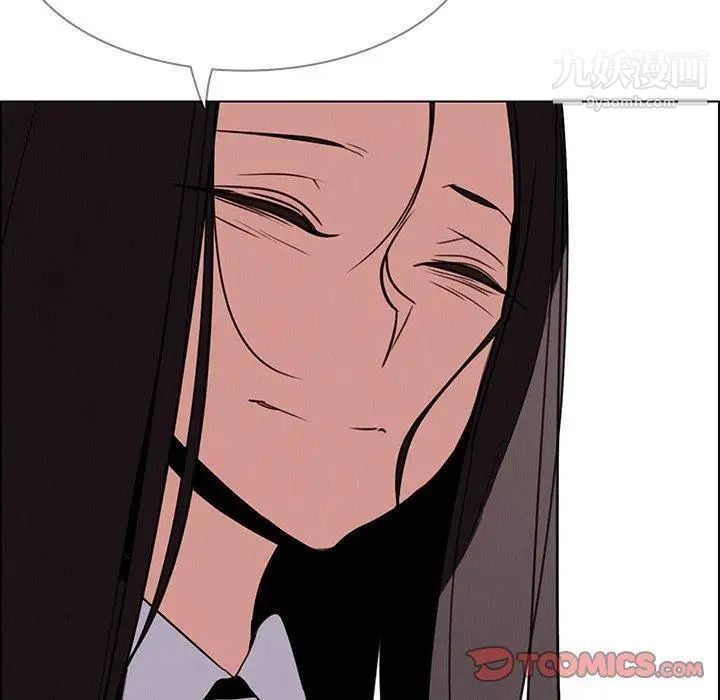 雨聲的誘惑第39話