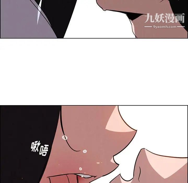 雨聲的誘惑第39話