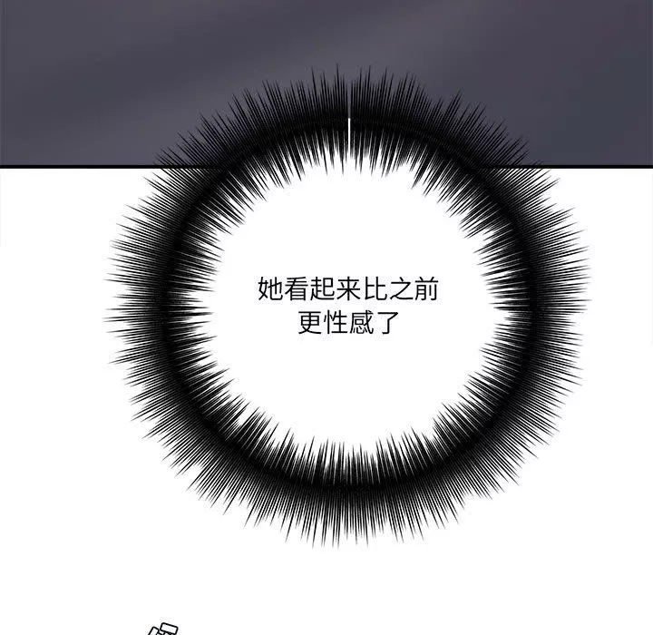 想做你的助手第25話