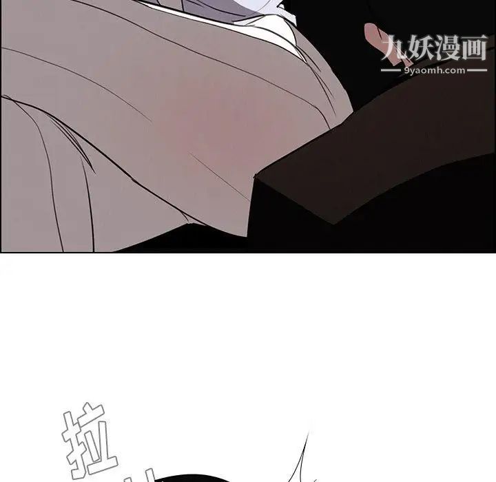 雨聲的誘惑最終話