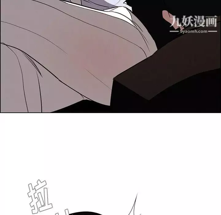 雨聲的誘惑最終話