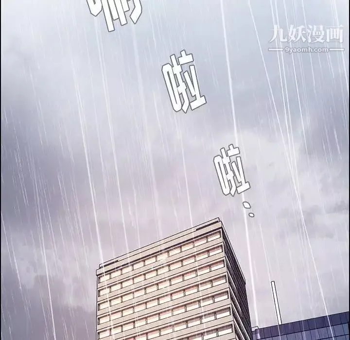 雨聲的誘惑最終話
