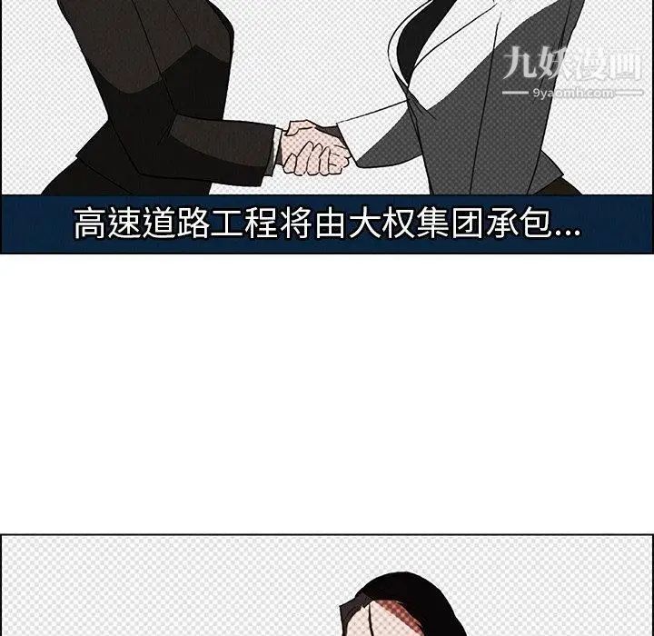 雨聲的誘惑最終話