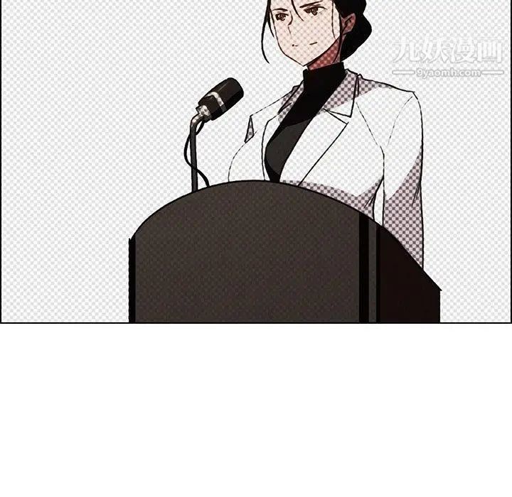雨聲的誘惑最終話