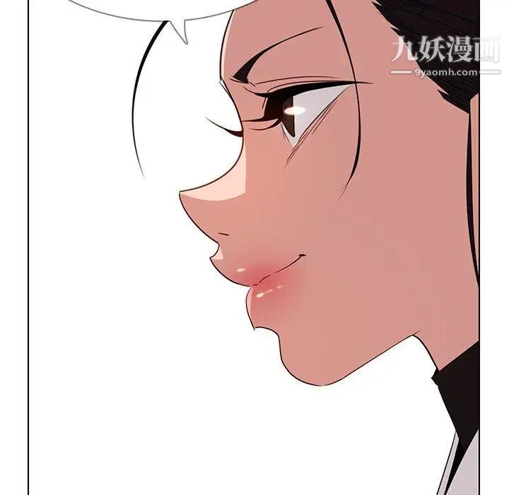 雨聲的誘惑最終話