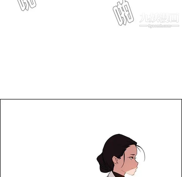 雨聲的誘惑最終話