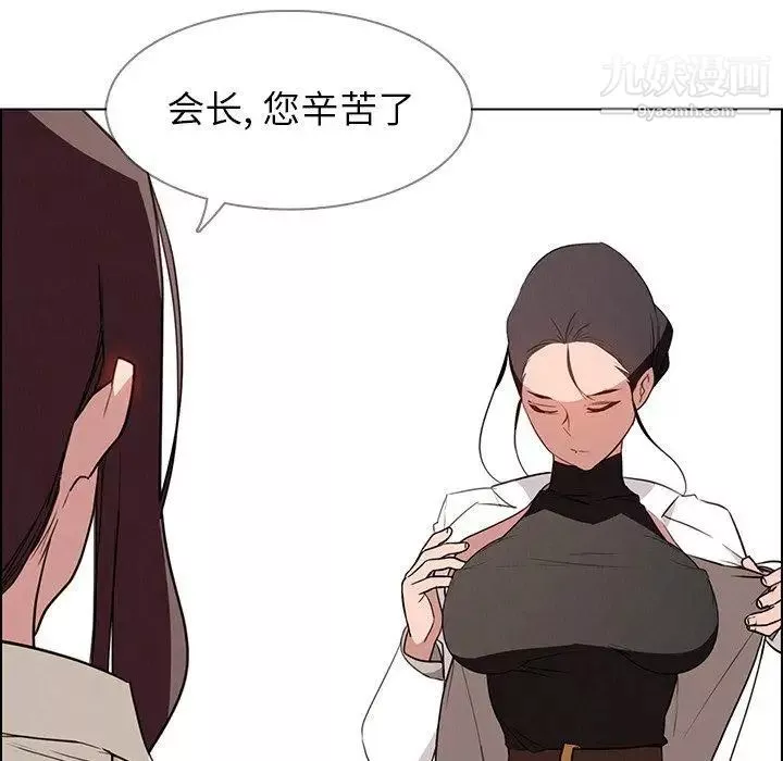 雨聲的誘惑最終話