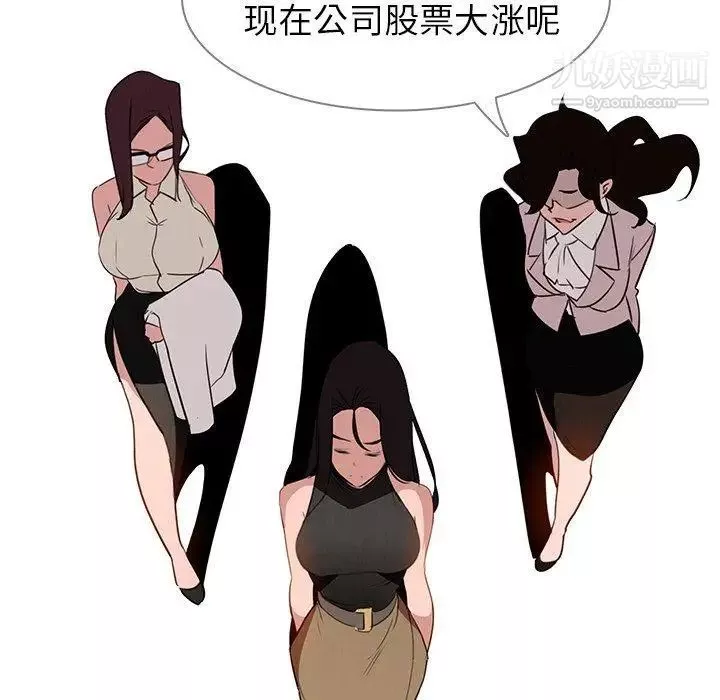 雨聲的誘惑最終話