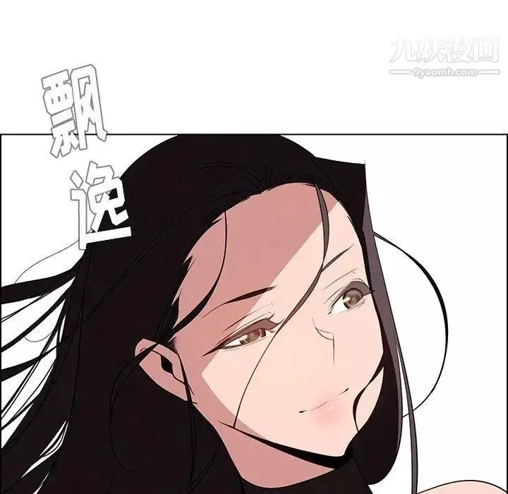 雨聲的誘惑最終話