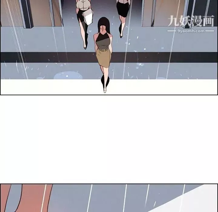 雨聲的誘惑最終話