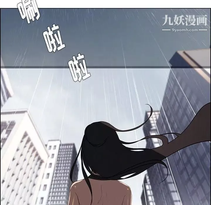 雨聲的誘惑最終話