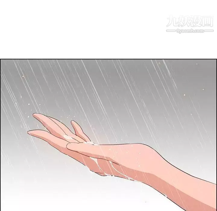 雨聲的誘惑最終話