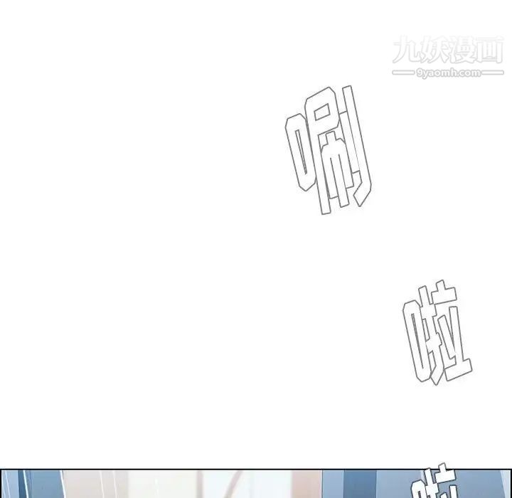雨聲的誘惑最終話