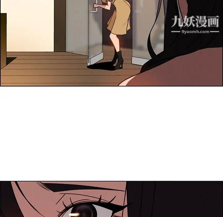 雨聲的誘惑最終話