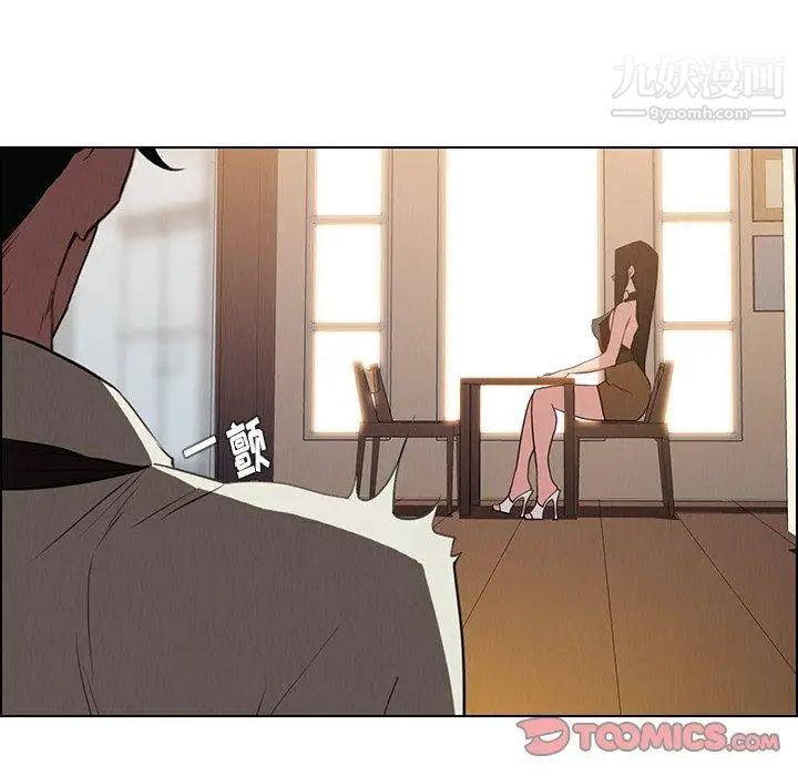 雨聲的誘惑最終話