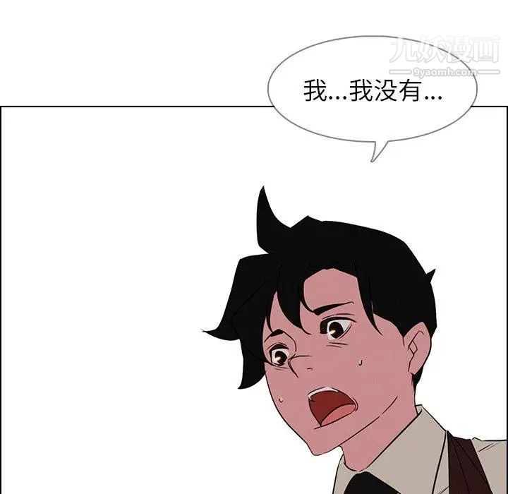 雨聲的誘惑最終話