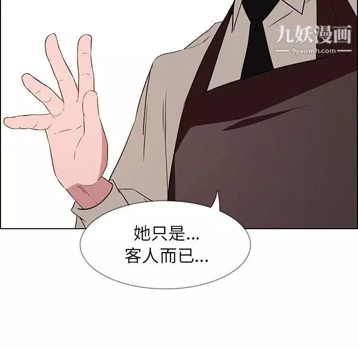 雨聲的誘惑最終話