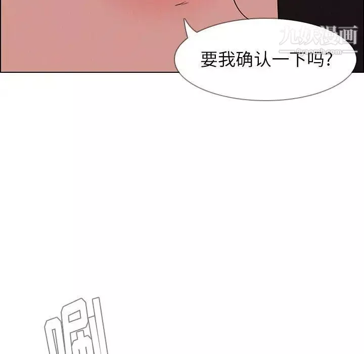 雨聲的誘惑最終話