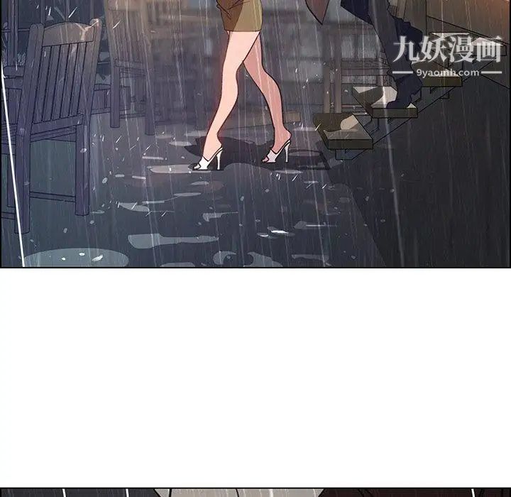 雨聲的誘惑最終話