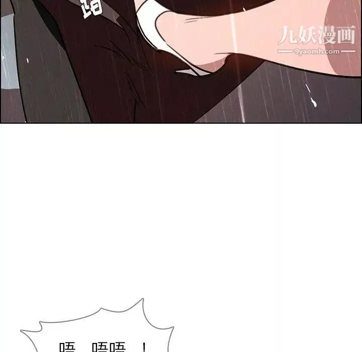 雨聲的誘惑最終話