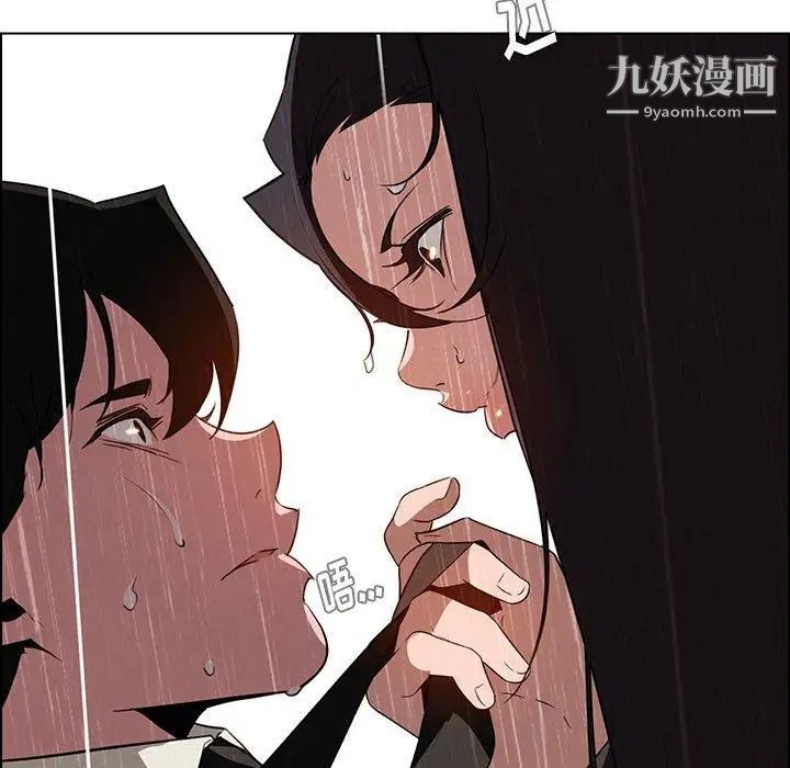 雨聲的誘惑最終話