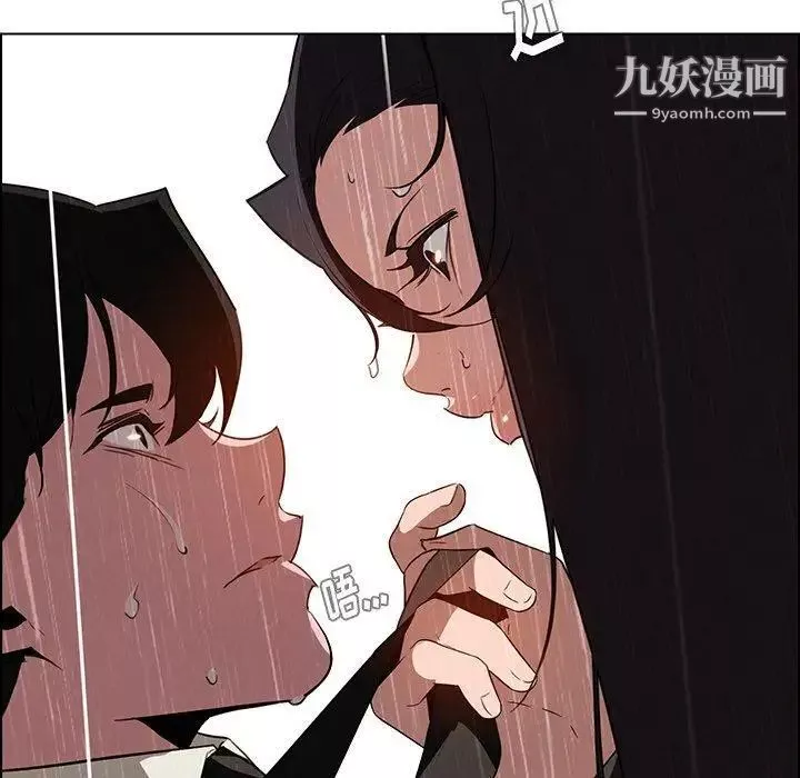 雨聲的誘惑最終話